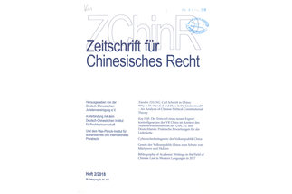 German Journal of Chinese Law &ndash; GJCL