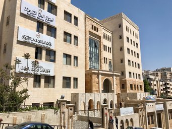 Verwaltungssitz der Scharia-Gerichte, Amman/Jordanien Verwaltungssitz der Scharia-Gerichte, Amman/Jordanien