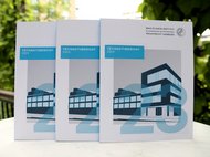 Institute Activity Reports