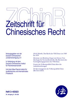 Cover of the "German Journal of Chinese Law"
