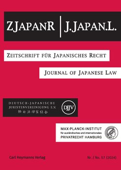 Sample cover of the journal "Journal of Japanese Law"