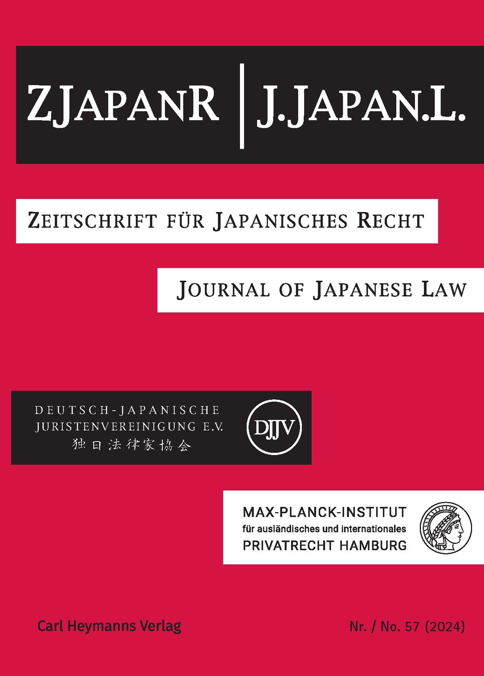 Sample cover of the journal "Journal of Japanese Law"