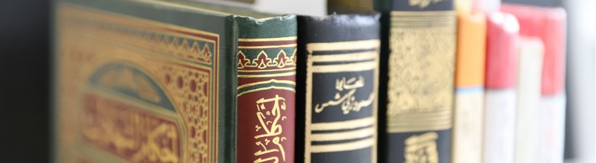 Kompetenzzentrum zum Recht islamischer Länder Kompetenzzentrum zum Recht islamischer Länder