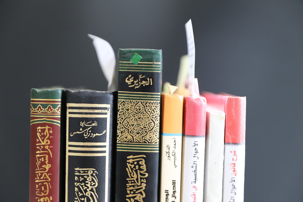 Kompetenzzentrum zum Recht islamischer Länder
