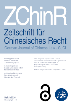Vol 33 No 1 (2026)