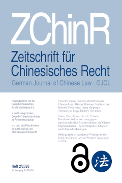 Cover GJCL Vol. 33 No. 2 (2026)