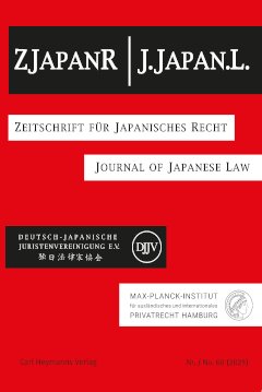 J.Japan.L. Vol. 30 No. 60 (2025)
