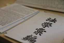 Deutschsprachige Übersetzung des neuen Zivilgesetzbuches der Volksrepublik China