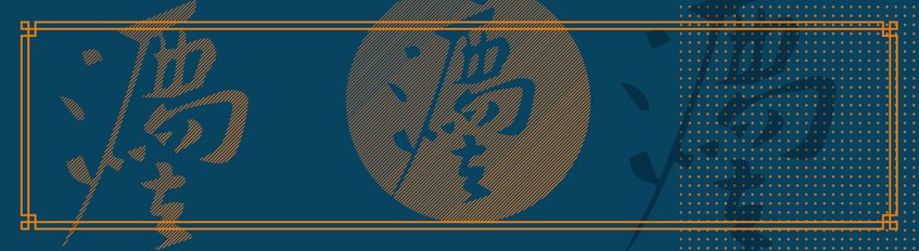 Legal pathways in a dynamic environment Legal pathways in a dynamic environment