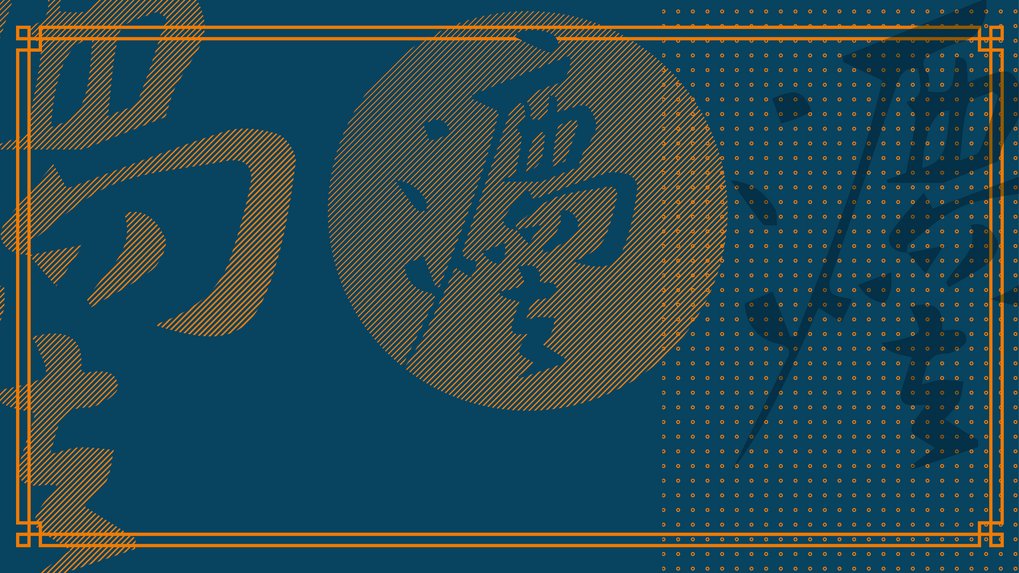 Legal pathways in a dynamic environment. Exploring the Chinese Civil Code through comparative analysis