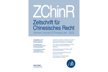 GJCL Cover