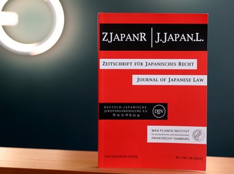 ZJapanR 58 (2024)