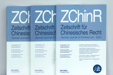 The three issues of the GJCL 2025