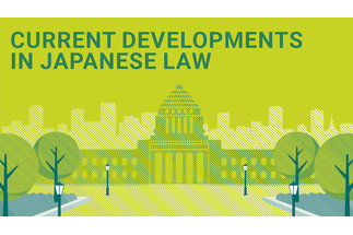 Veranstaltungen zum Recht in Japan