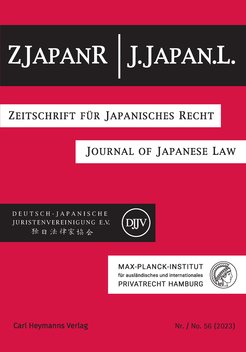 Beispielcover der Zeitschrift "Zeitschrift für japanisches Recht"
