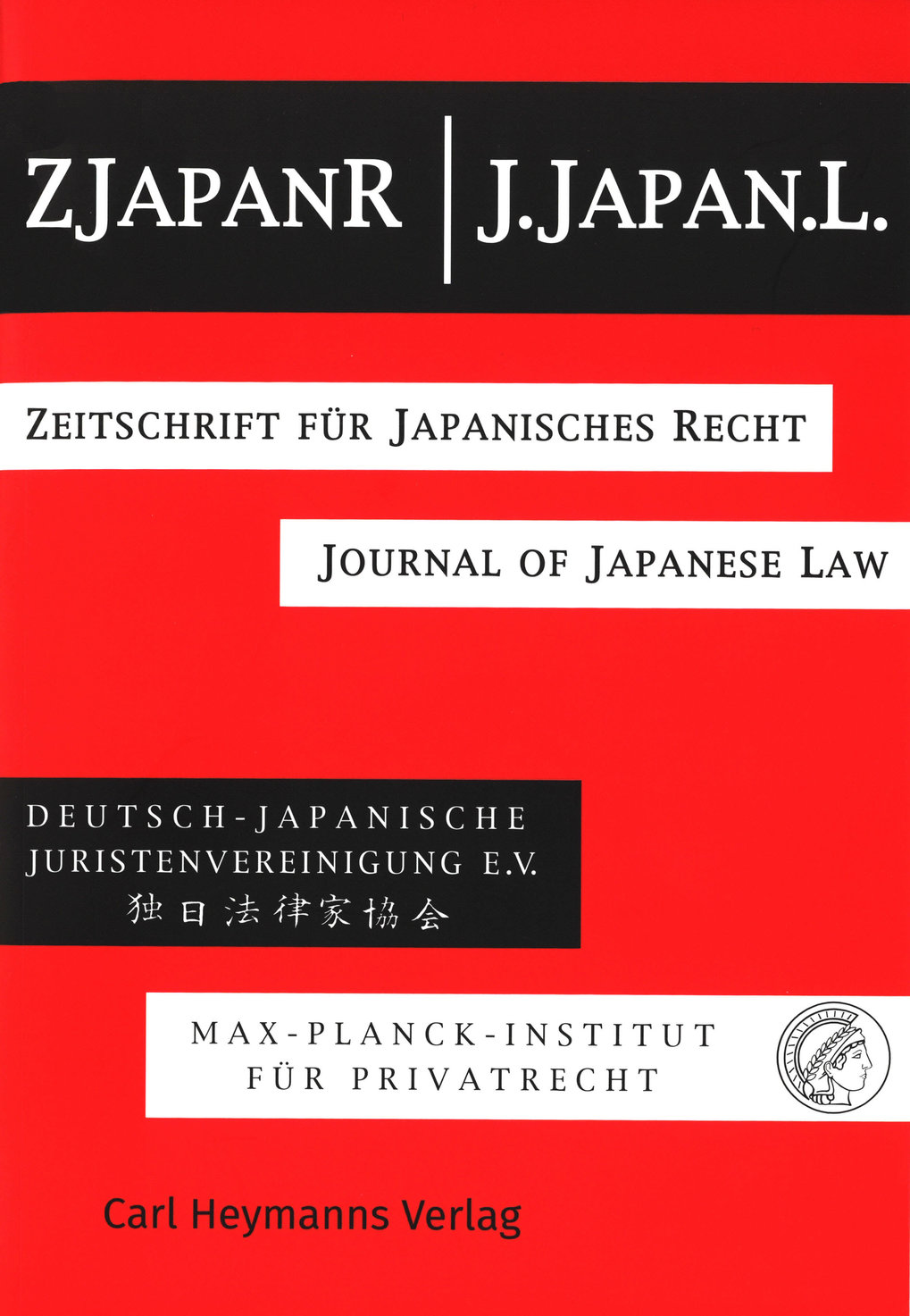 Zeitschrift für Japanisches Recht &ndash; ZJapanR