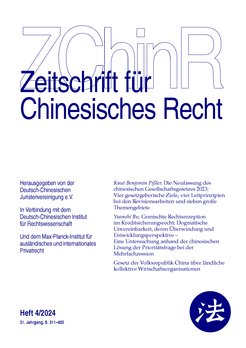 Cover of the "German Journal of Chinese Law"