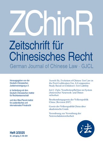 Cover of the "German Journal of Chinese Law" GJCL Cover