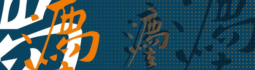 Veranstaltungen Veranstaltungen