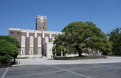 Hauptgebäude, Universität Kyōto