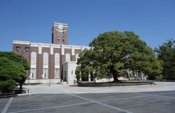 Hauptgebäude, Universität Kyōto Hauptgebäude, Universität Kyōto