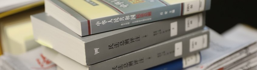 Chinesische Zivilrechtskodifikation Chinesische Zivilrechtskodifikation