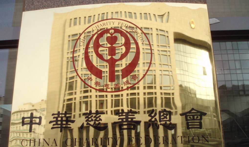 Privatrechtliche Körperschaften in China