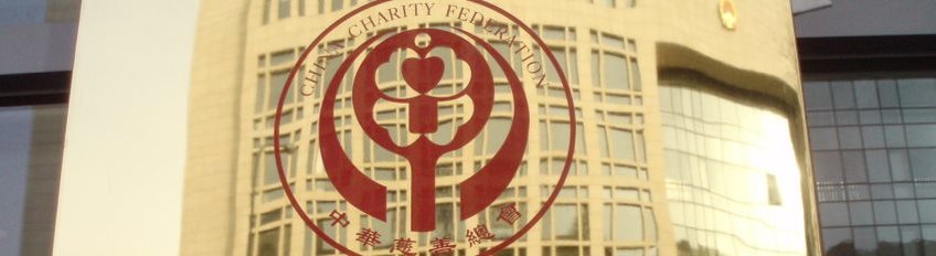 Private Law Entities in China Private Law Entities in China