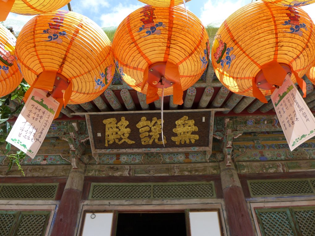 Kompetenzzentrum China und Korea